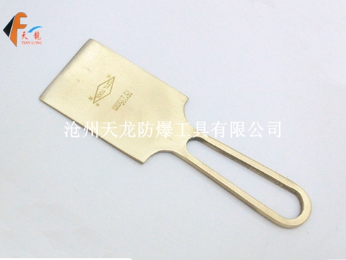 防爆除锈铲