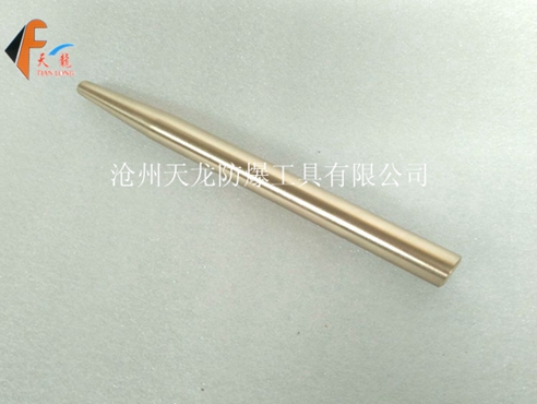 防爆钎子
