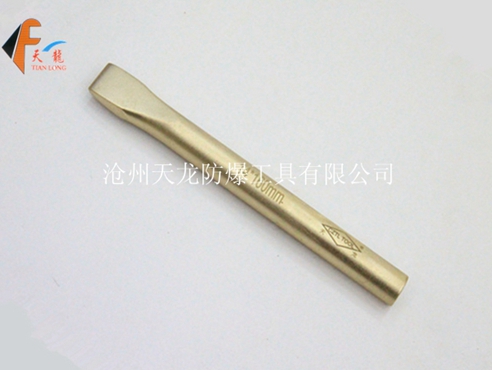 防爆扁铲