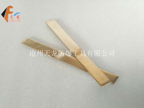 防爆开缝扁铲