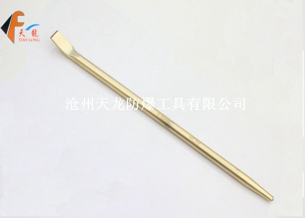防爆尖撬棍 