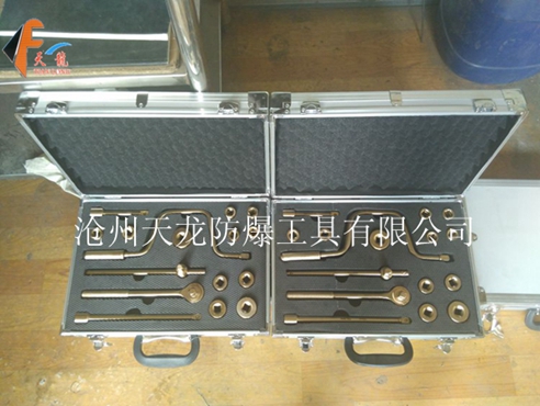 防爆套装套筒17件套