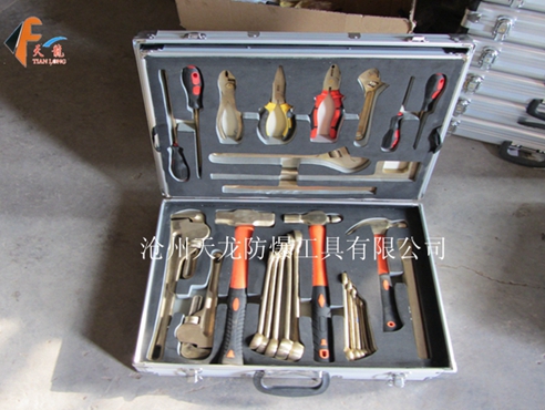 防爆组合工具28件套