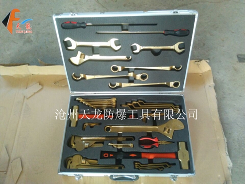 防爆组合工具36件套