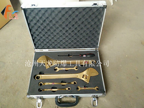 防爆组合工具7件套