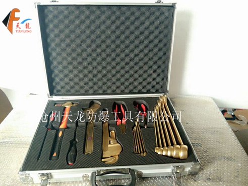 防爆组合工具18件套