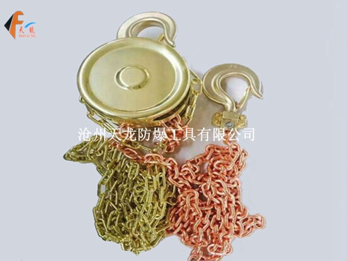 防爆手拉葫芦