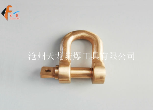 防爆卸扣