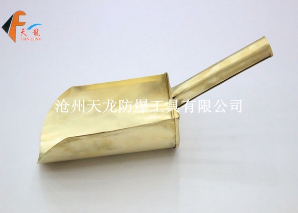 防爆料铲