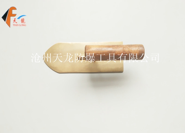 防爆尖头抹子