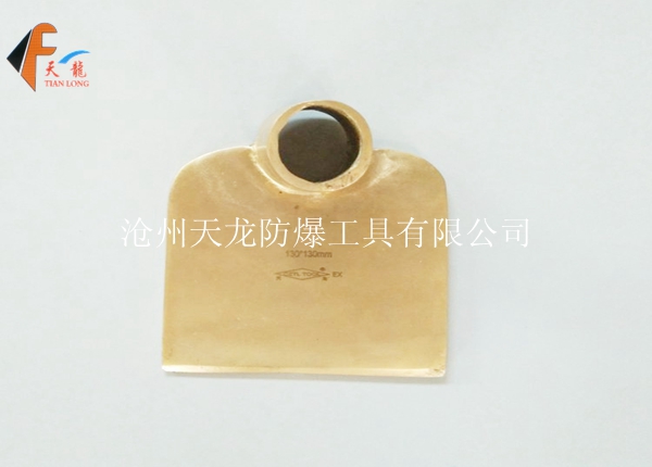 防爆锄头