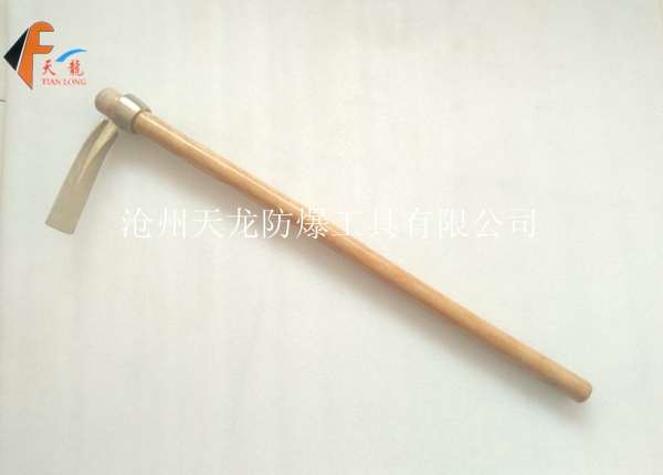 防爆锄头