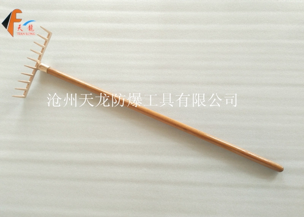 防爆除尘耙子