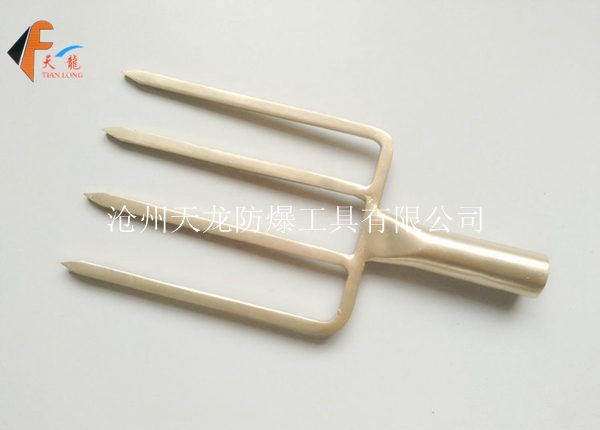 防爆四齿叉子