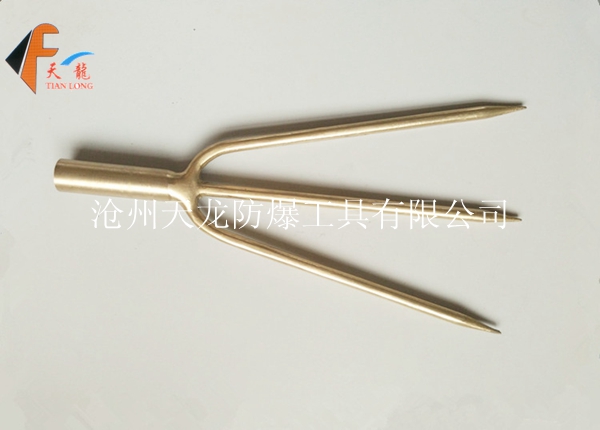 防爆三齿叉子